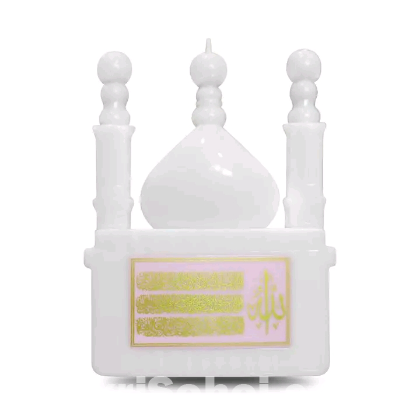 Smart Quranic Device (Remote Controlled)